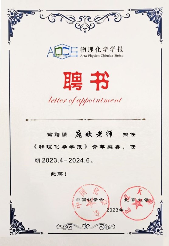 屏幕截图 2023-04-19 093014.jpg