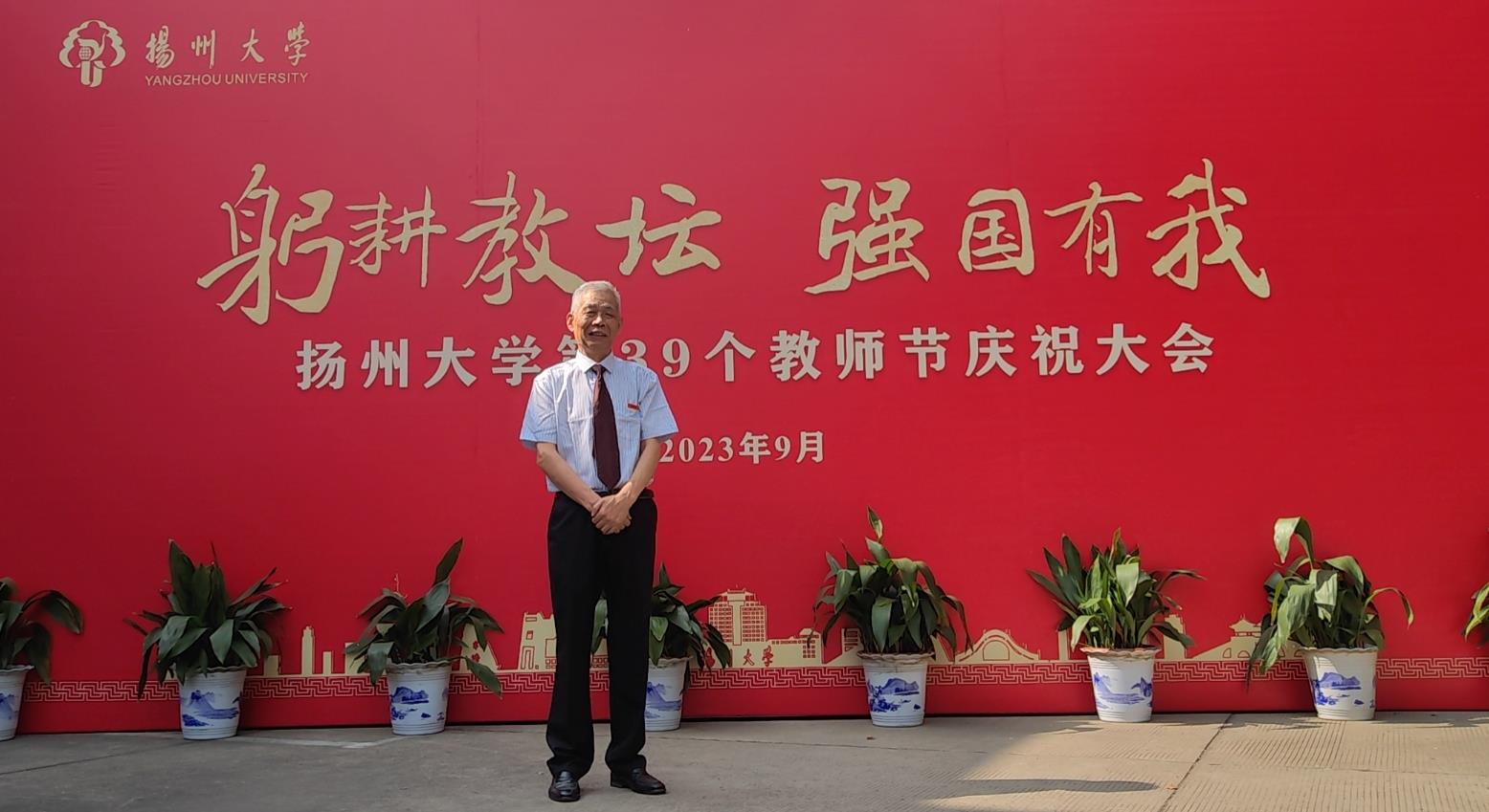 教师节.jpg