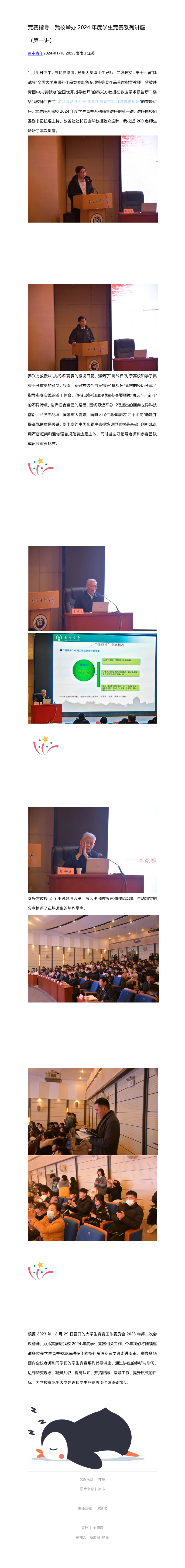 PDF转图片_117053620431.png