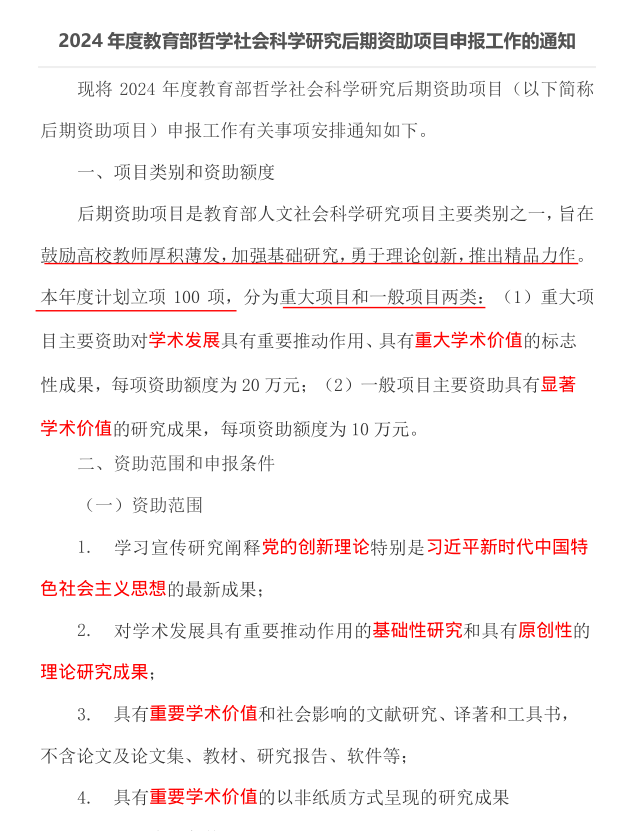 PDF转图片_7601650001.png