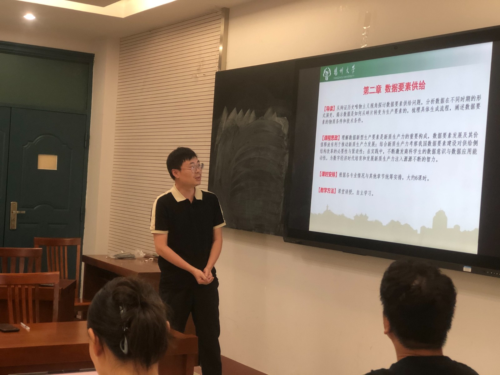 说课2-1.jpg