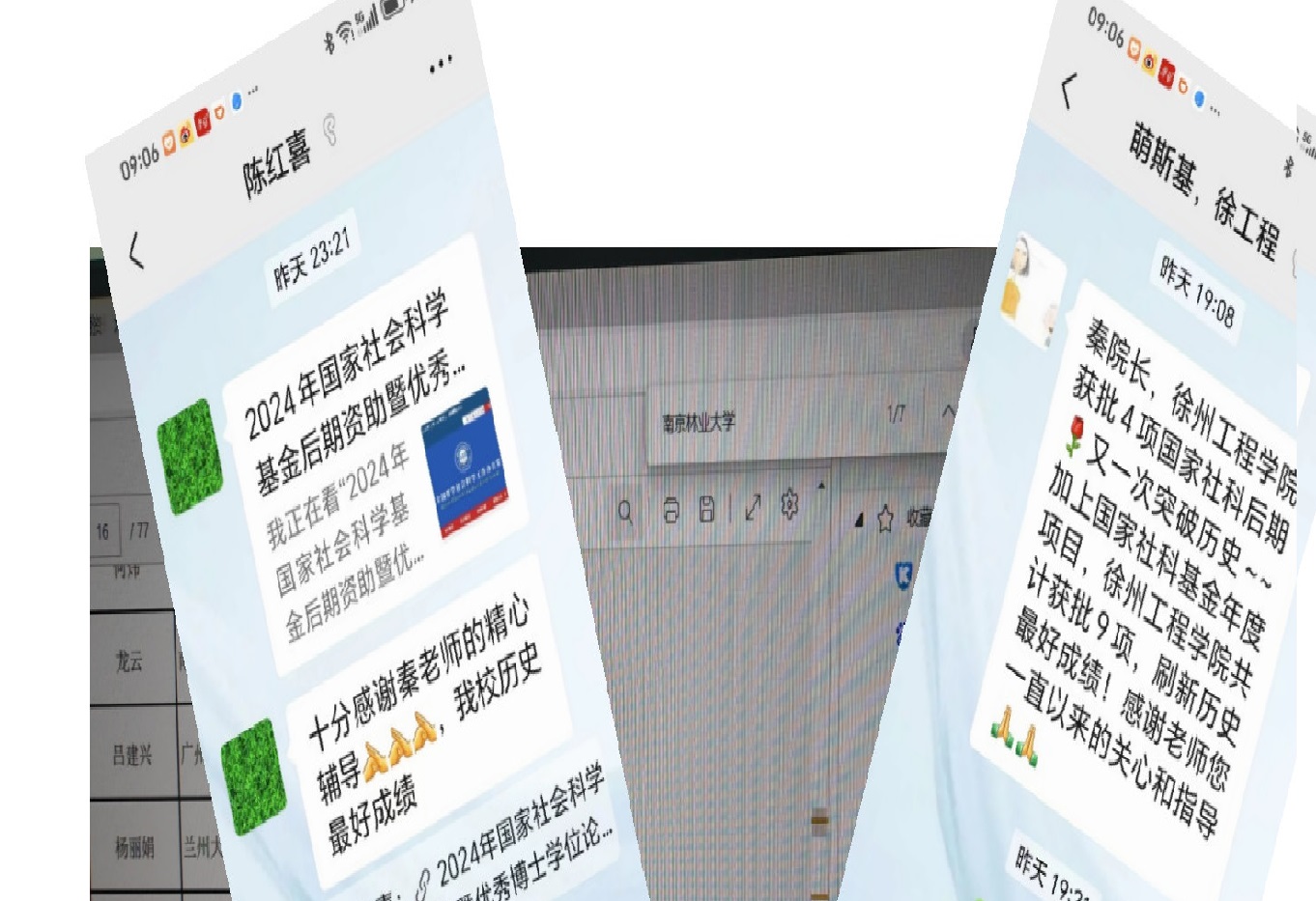 后资助创新高_1.jpg