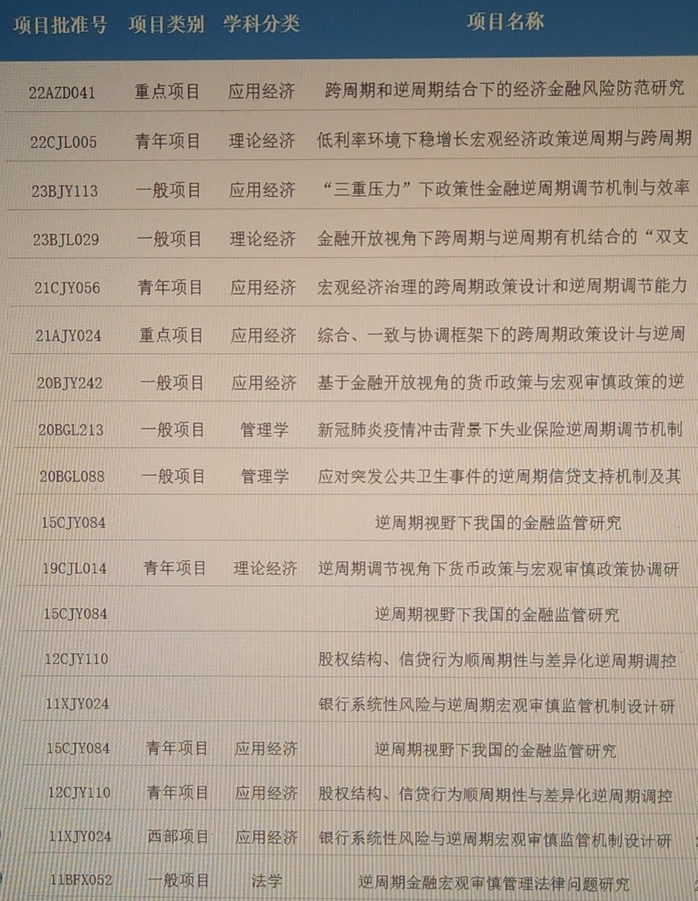 微信图片编辑_20250206162614.jpg