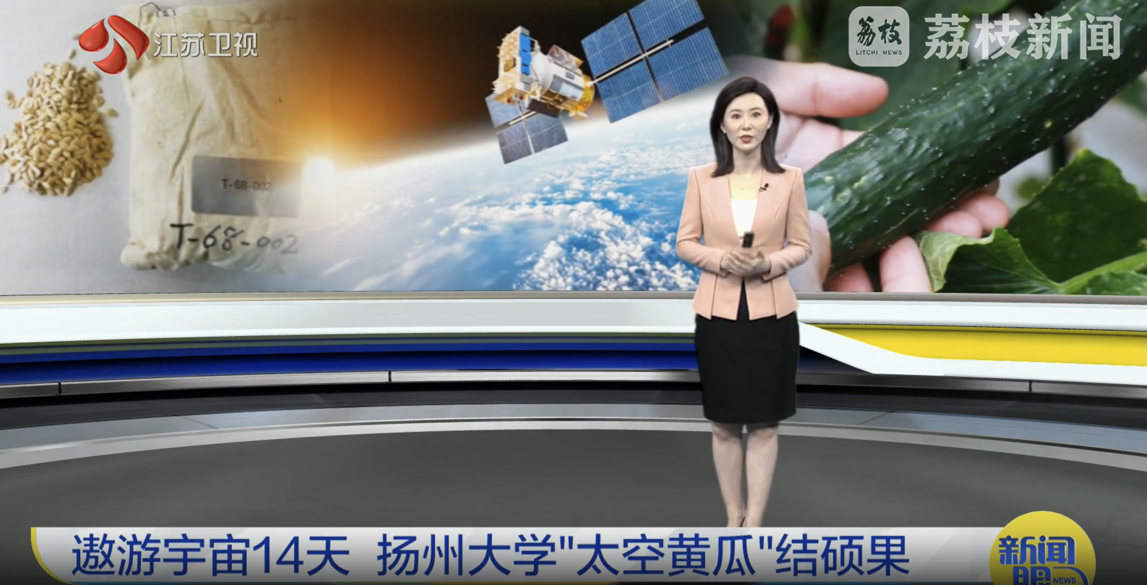WX20250628-111114@2x.png