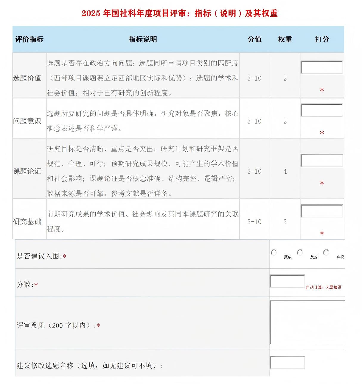 文字文稿1_01(22)(1).jpg 文字文稿1_01(22)(1).jpg